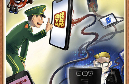 @戰(zhàn)友，這組網(wǎng)絡(luò)安全警示漫畫發(fā)人深省，不容錯過