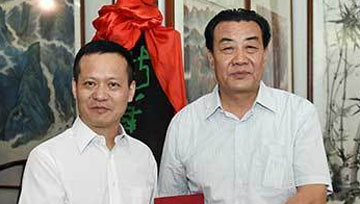新華書畫院東盟創(chuàng)作中心暨廣西分院在南寧成立