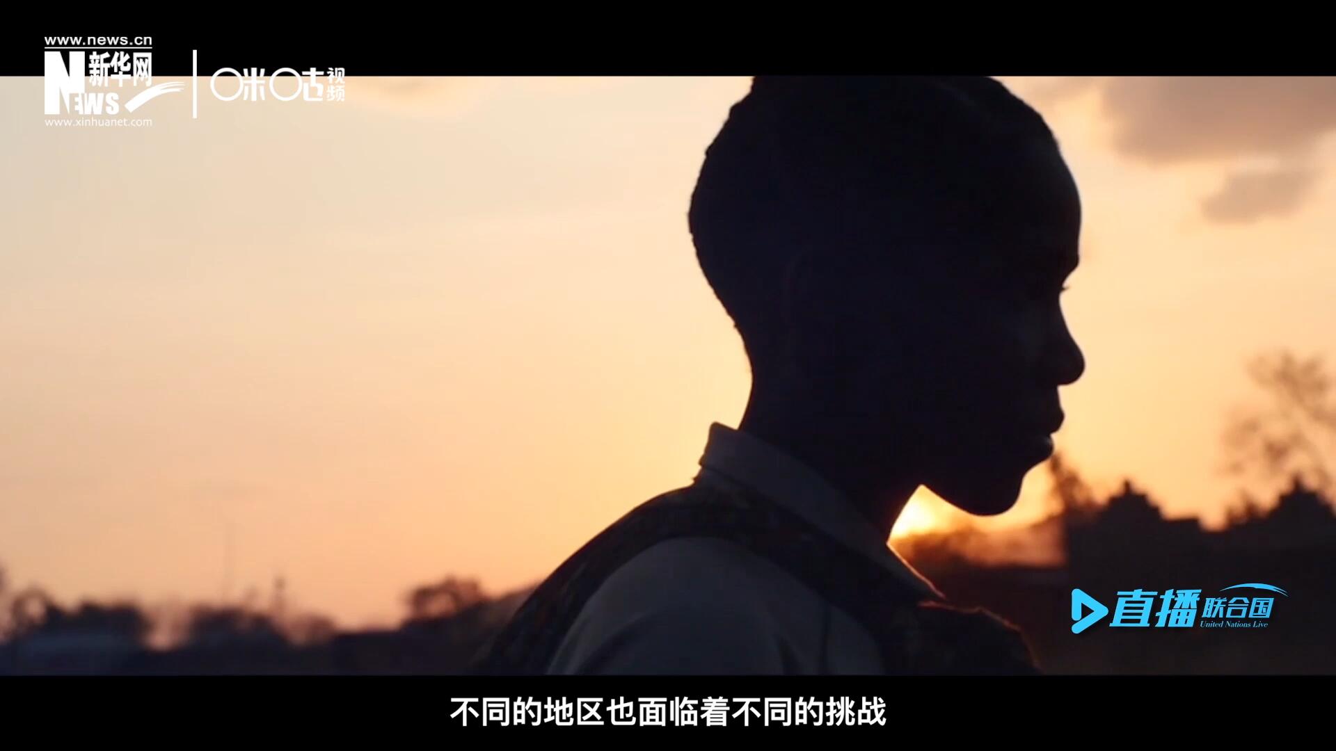 世界的發展極度不均衡，不同的地區面臨著不同的挑戰。