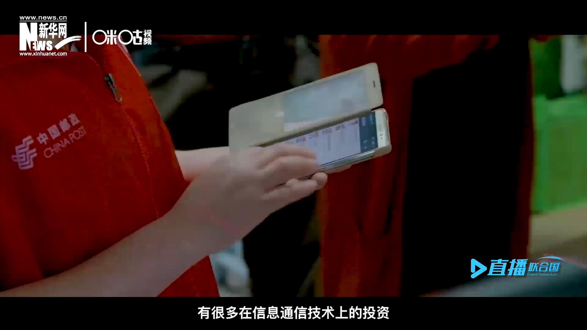 在許多地區，寬帶接入和4G網絡接入能力都很給力，這意味著人們可以使用互聯網進行電子商務。