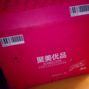 聚美能否內外兼修？