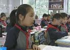 我國中小學教材到底難不難？